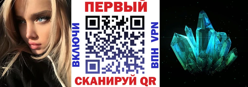 АМФ VHQ  Купить закладки  Заводоуковск 