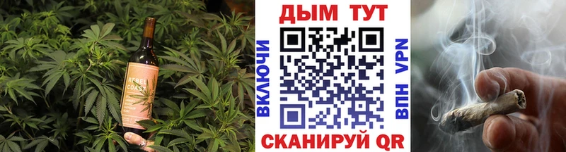 Еда ТГК конопля  Купить  Заводоуковск 