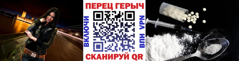 ГЕРОИН герыч  Купить где  Заводоуковск 
