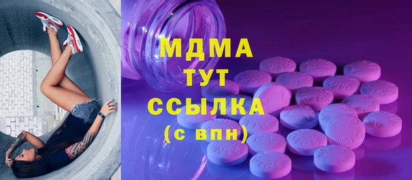 амфетамин Покачи
