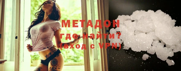 амфетамин Покачи