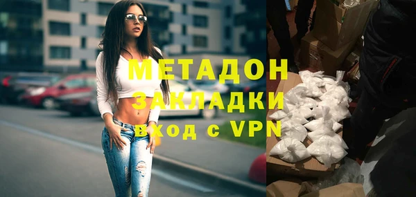 герыч Протвино