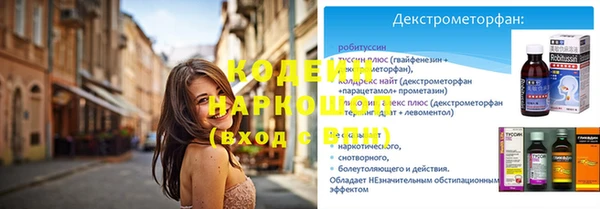 ПСИЛОЦИБИНОВЫЕ ГРИБЫ Пролетарск