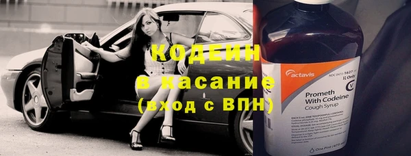 ПСИЛОЦИБИНОВЫЕ ГРИБЫ Пролетарск