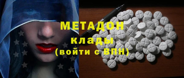 дмт Покровск