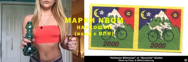 дмт Покровск