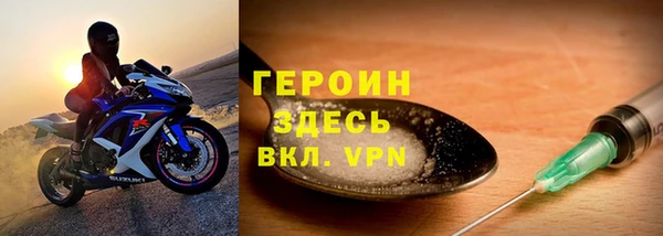 герыч Протвино