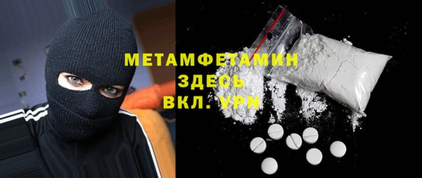 сатива Валдай