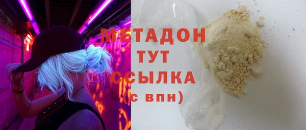 дмт Покровск