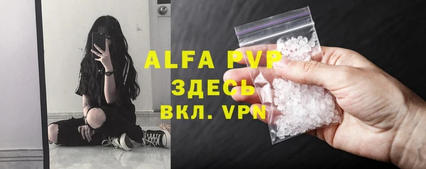 амфетамин Покачи