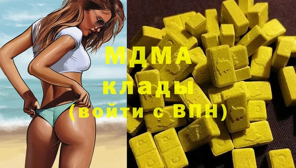 ПСИЛОЦИБИНОВЫЕ ГРИБЫ Пролетарск