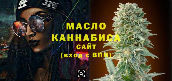 герыч Протвино