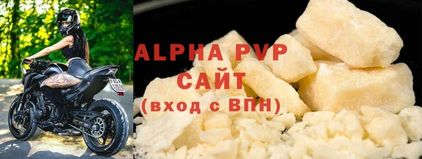 ПСИЛОЦИБИНОВЫЕ ГРИБЫ Пролетарск