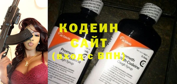 герыч Протвино