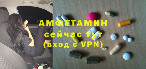 ПСИЛОЦИБИНОВЫЕ ГРИБЫ Пролетарск