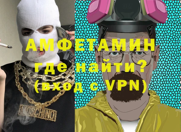 амфетамин Покачи