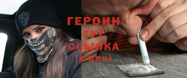 герыч Протвино