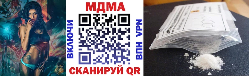 МДМА молли Заводоуковск