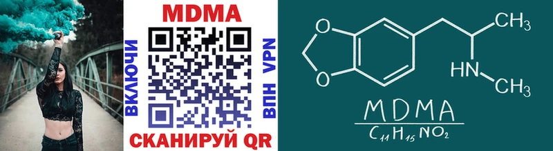 МДМА кристаллы  Купить закладки  Заводоуковск 