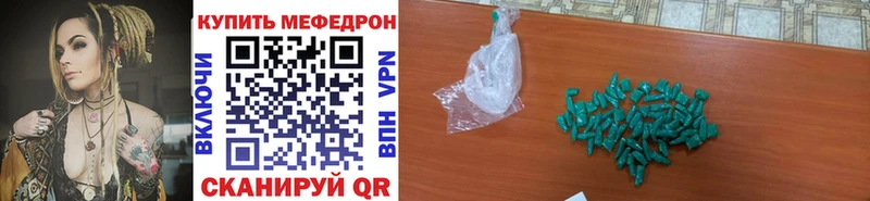 Мефедрон VHQ  Купить где  Заводоуковск 