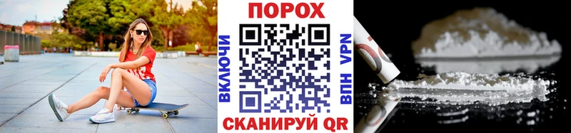 Купить  Заводоуковск  Метамфетамин Methamphetamine 