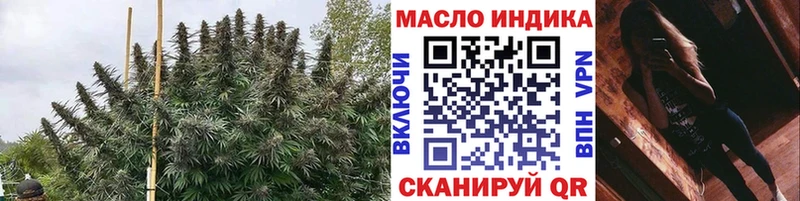 Дистиллят ТГК концентрат  Купить  Заводоуковск 